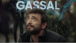 GASSAL.jpeg
